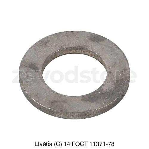 Шайба (С) 14 ГОСТ 11371-78